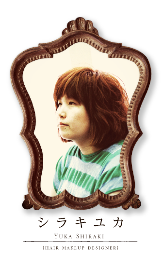 hair makeup designer Yuka Shiraki