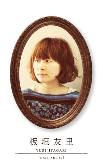 Nail Artist Yuri Itagaki