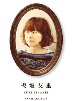 nail artist yuri itagaki板垣友里